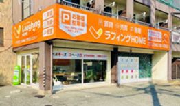 店舗外観