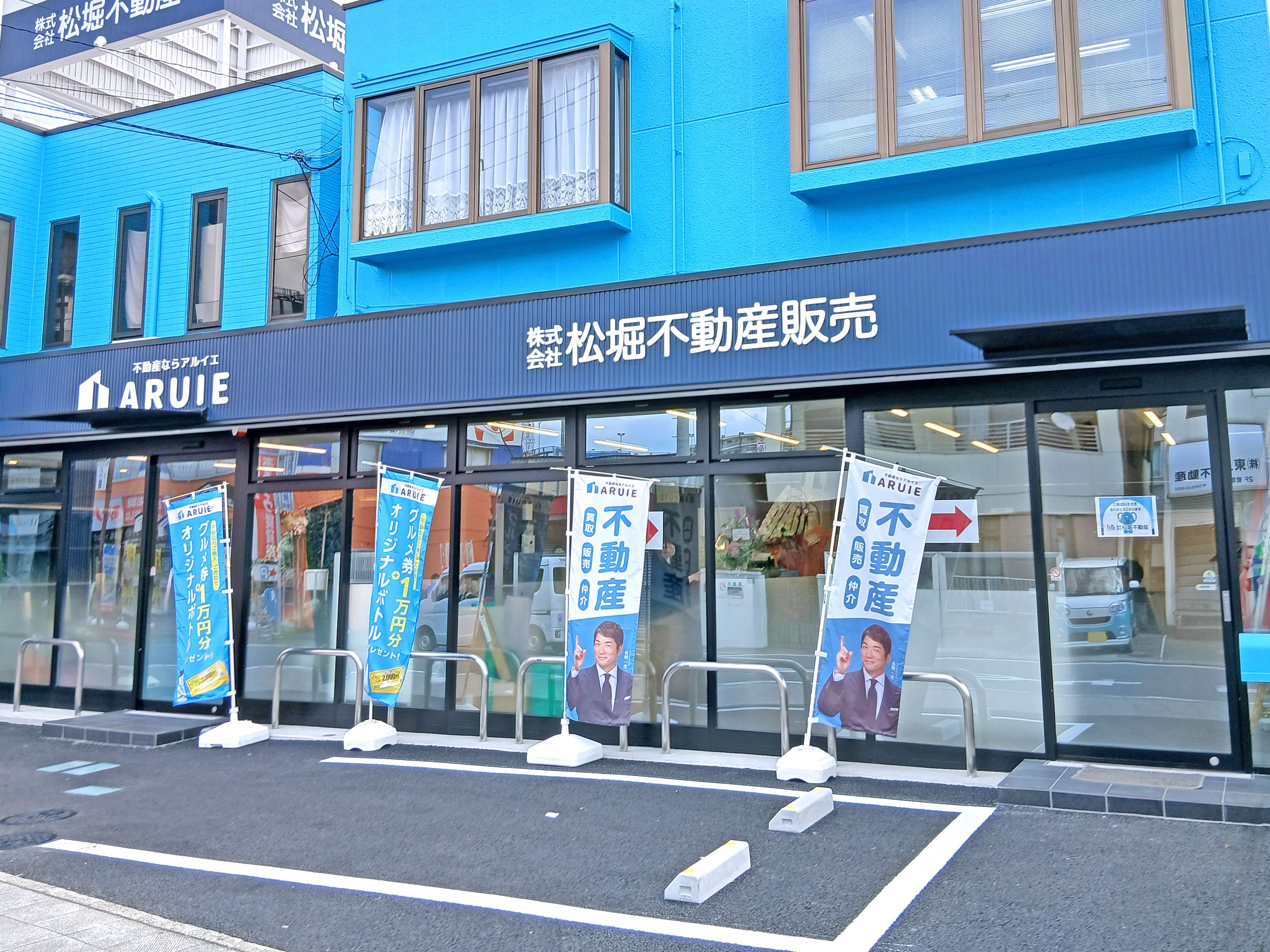 店舗前駐車場（ほかにも多数駐車場あり）
