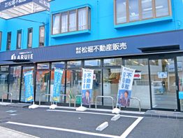 店舗前駐車場(ほかにも多数駐車場あり)