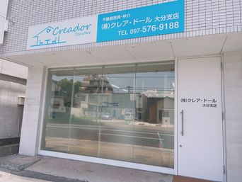 店舗外観