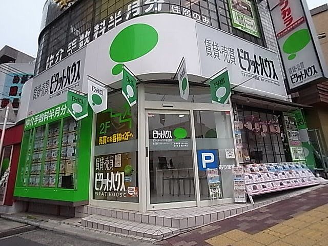 店舗外観