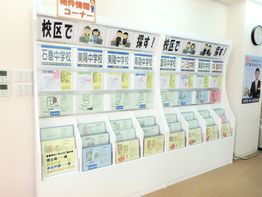 店内の様子