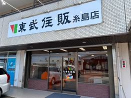 店舗外観