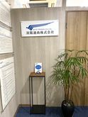 店舗入り口