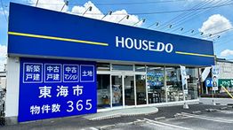店舗外観
