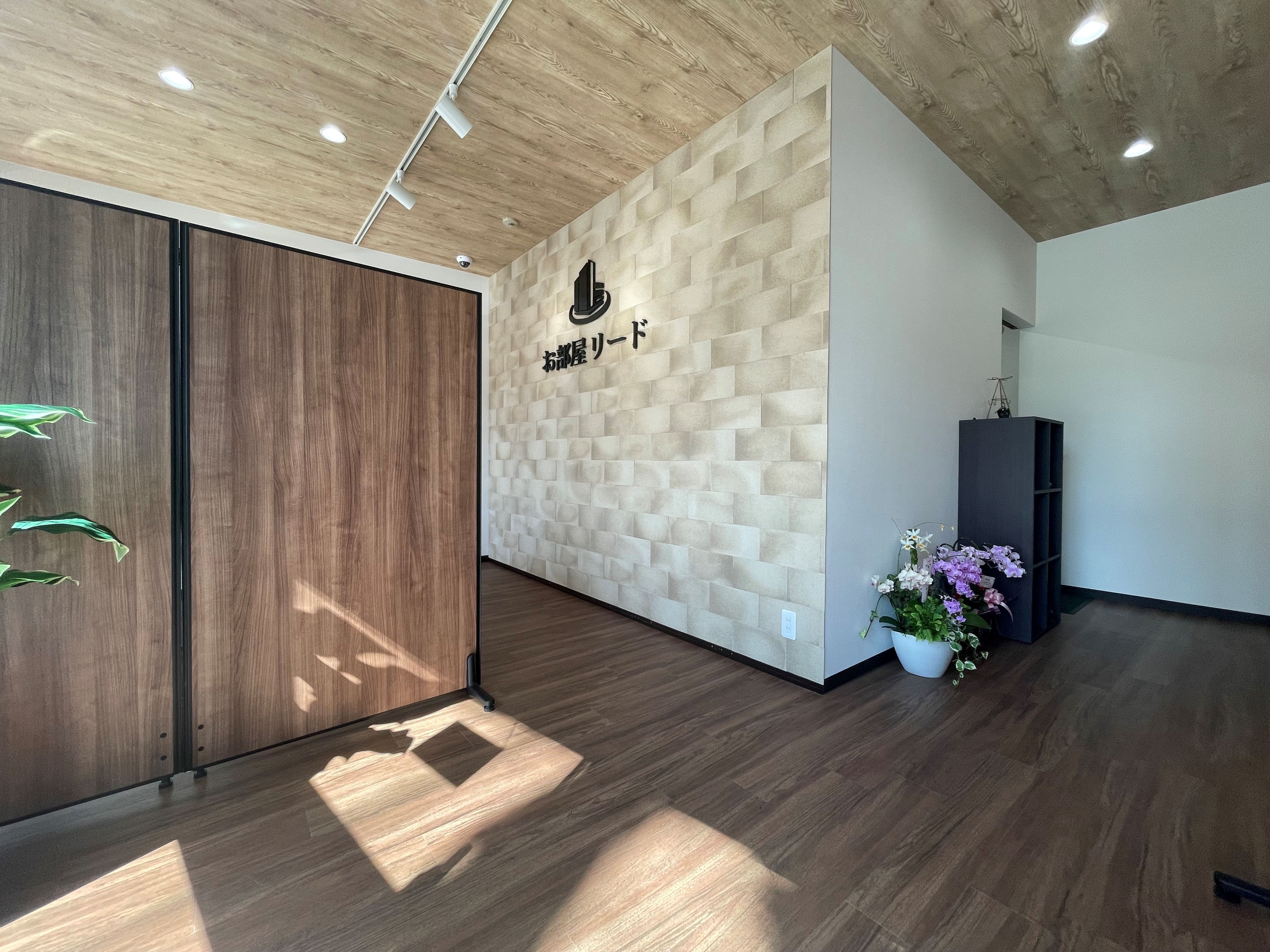 店内（売買本店）