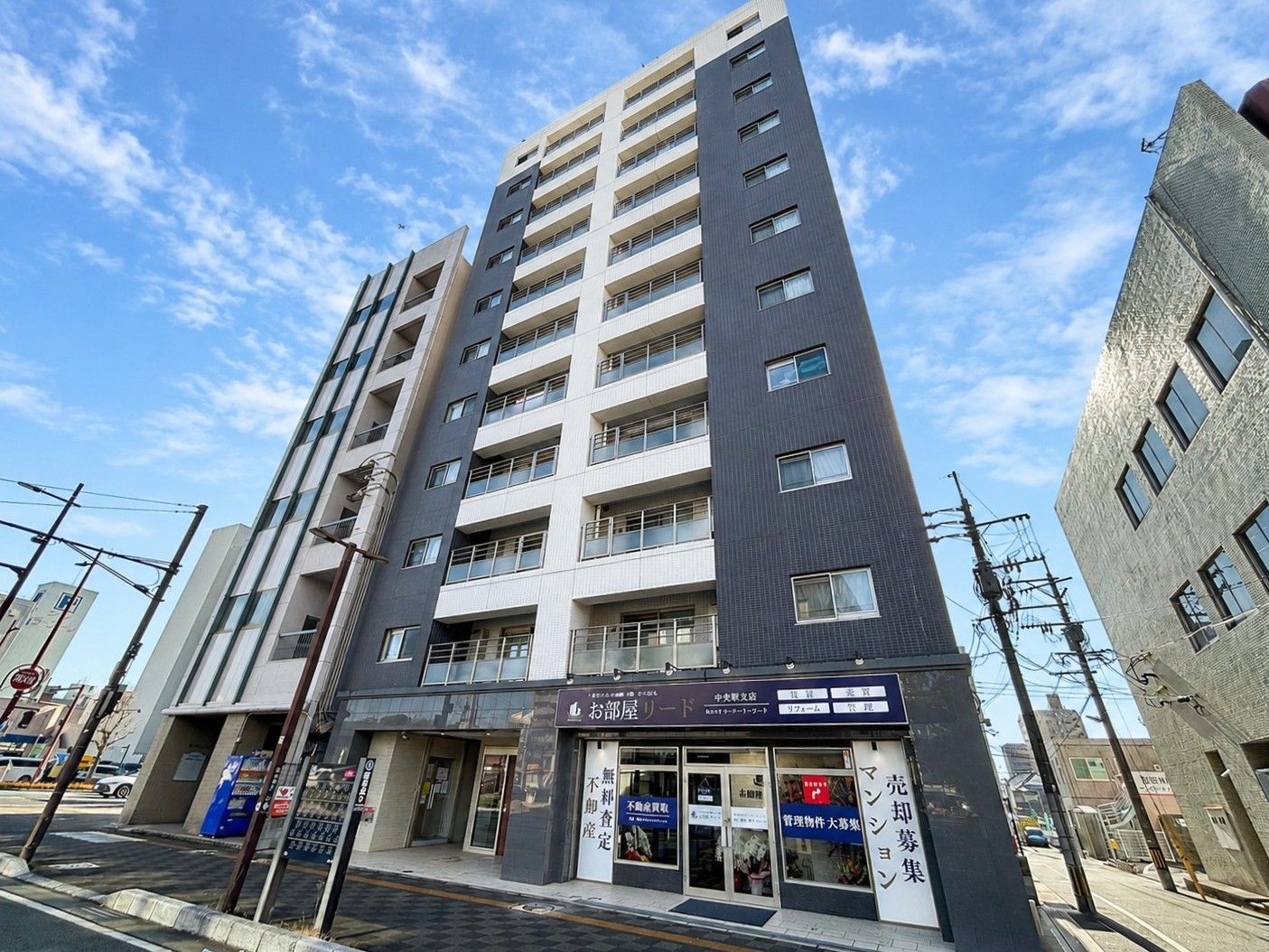 売買専門店　中央町支店