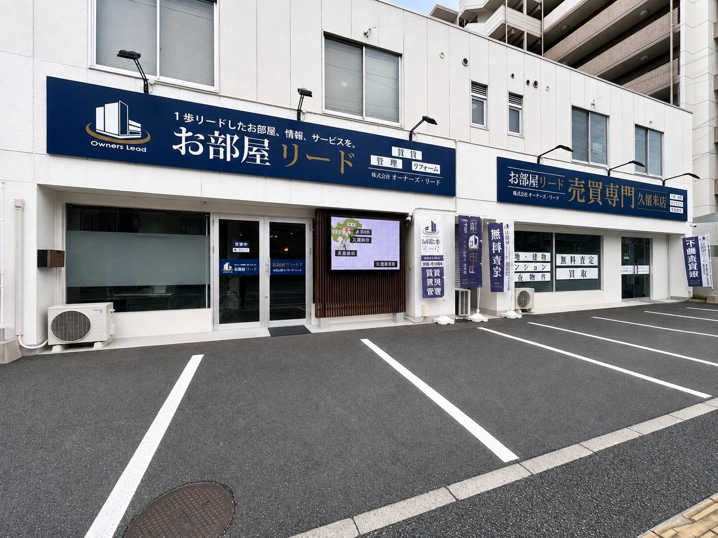 本店