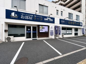 本店