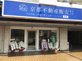 店舗外観