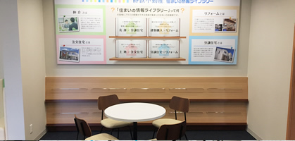 店内の様子