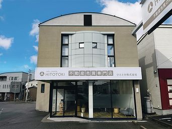 店舗外観