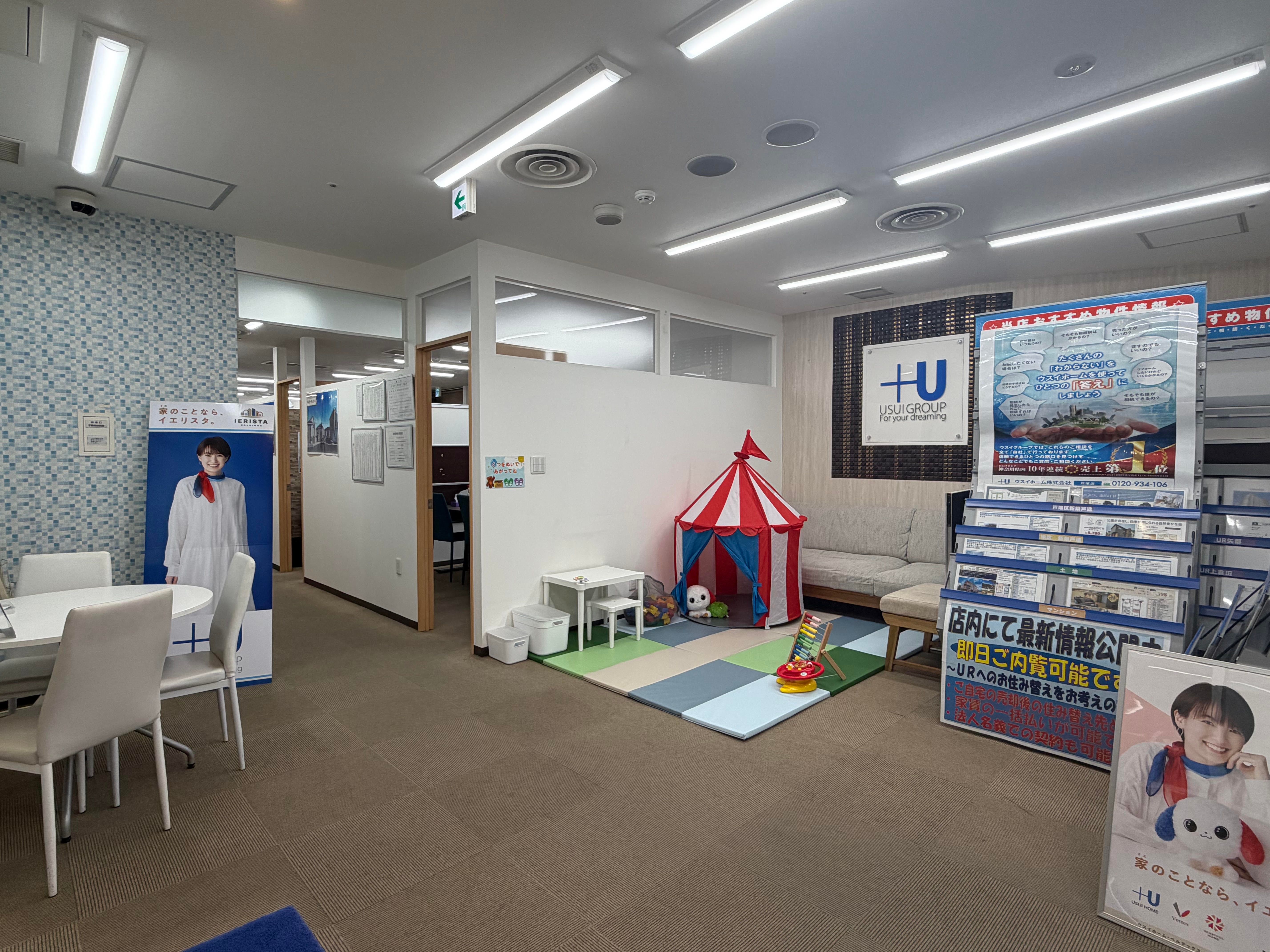 店舗内スペース