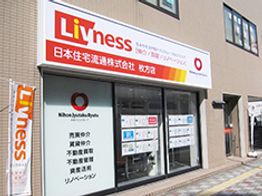 店舗外観