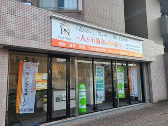 店舗外観