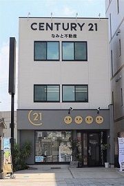店舗外観