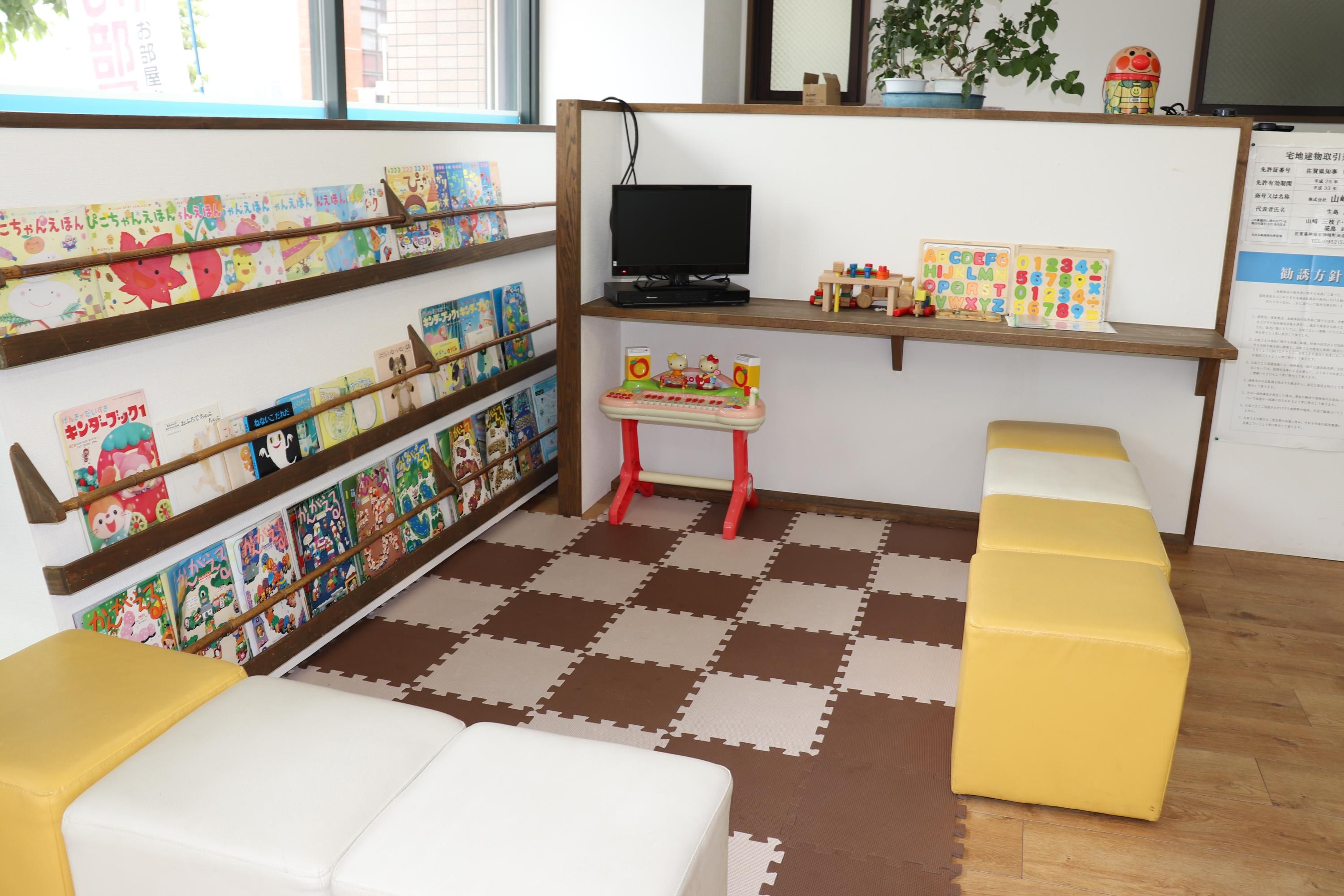 キッズスペース