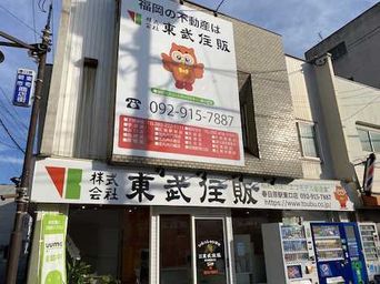 店舗外観
