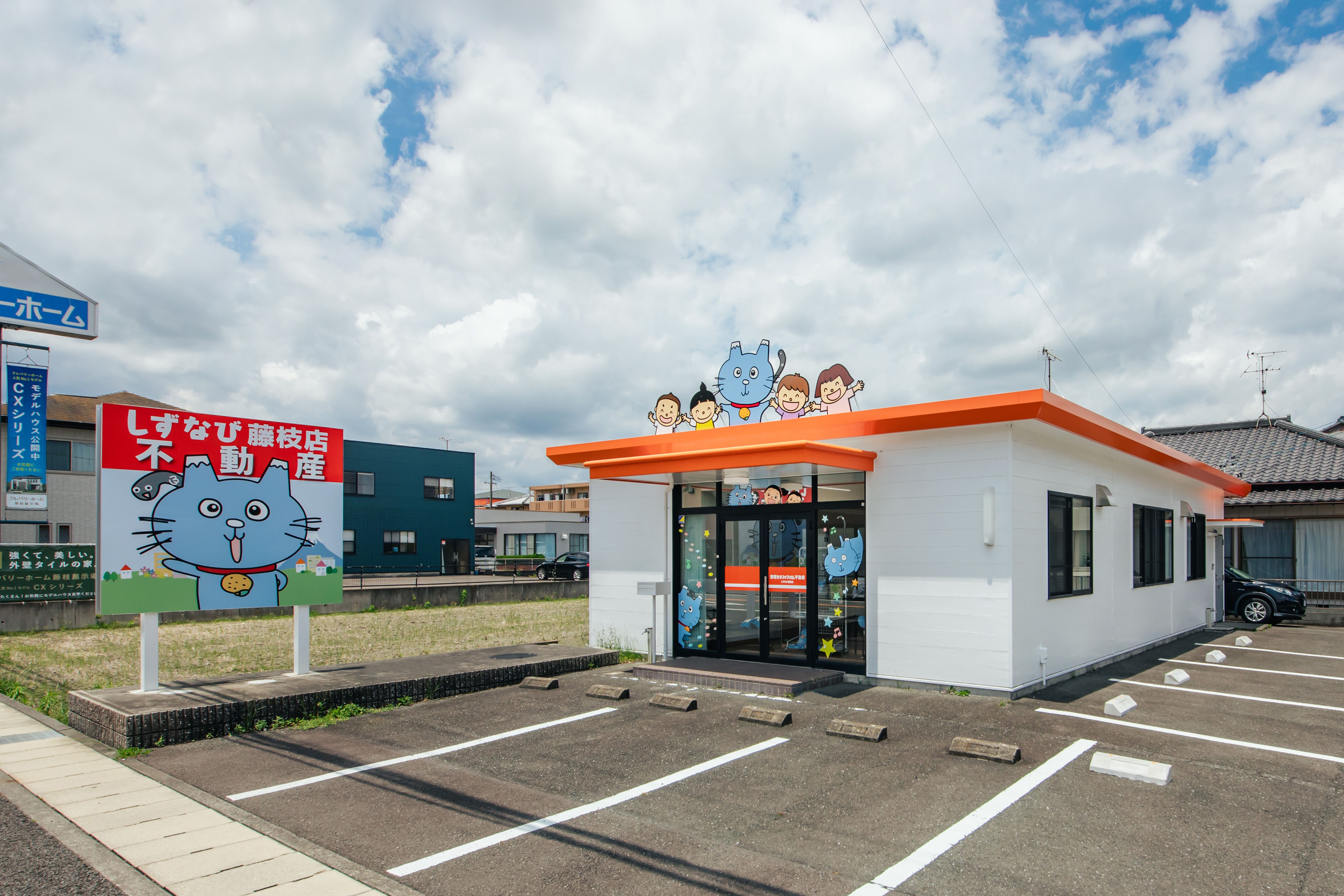 ＜静岡県下＞売買契約件数1万件超。実績ある当社にお任せください。