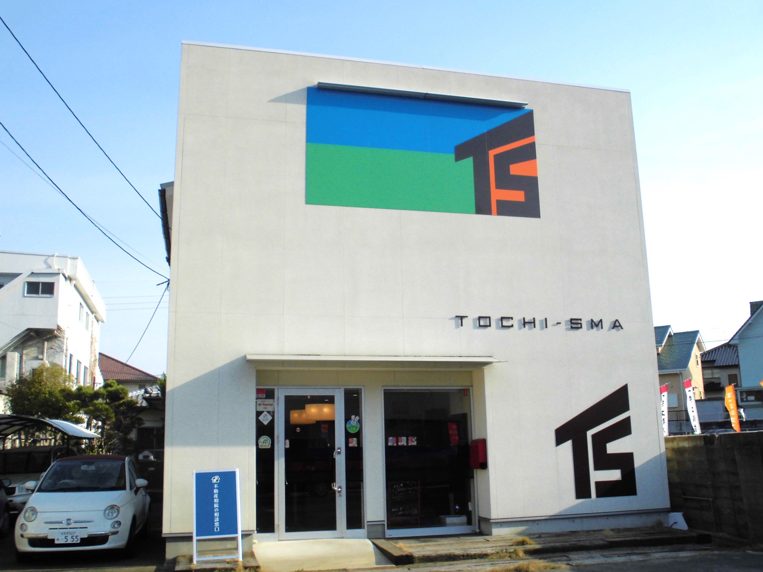 NBCハウジングさん横の国道沿いになります