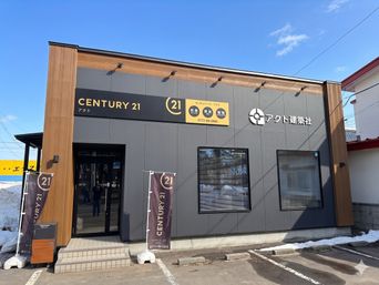 店舗外観