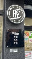 店舗外観