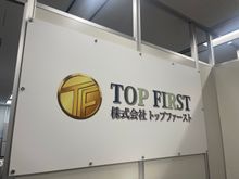 店内の様子