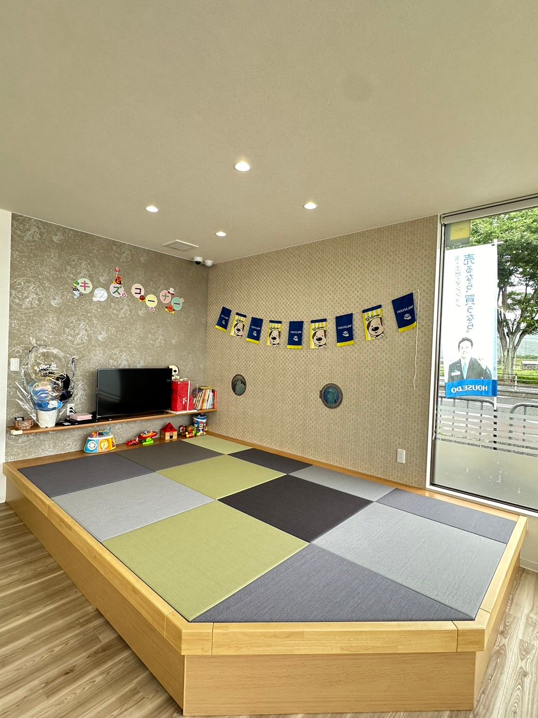 キッズスペース