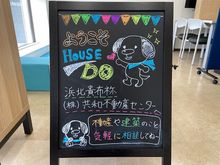 店内