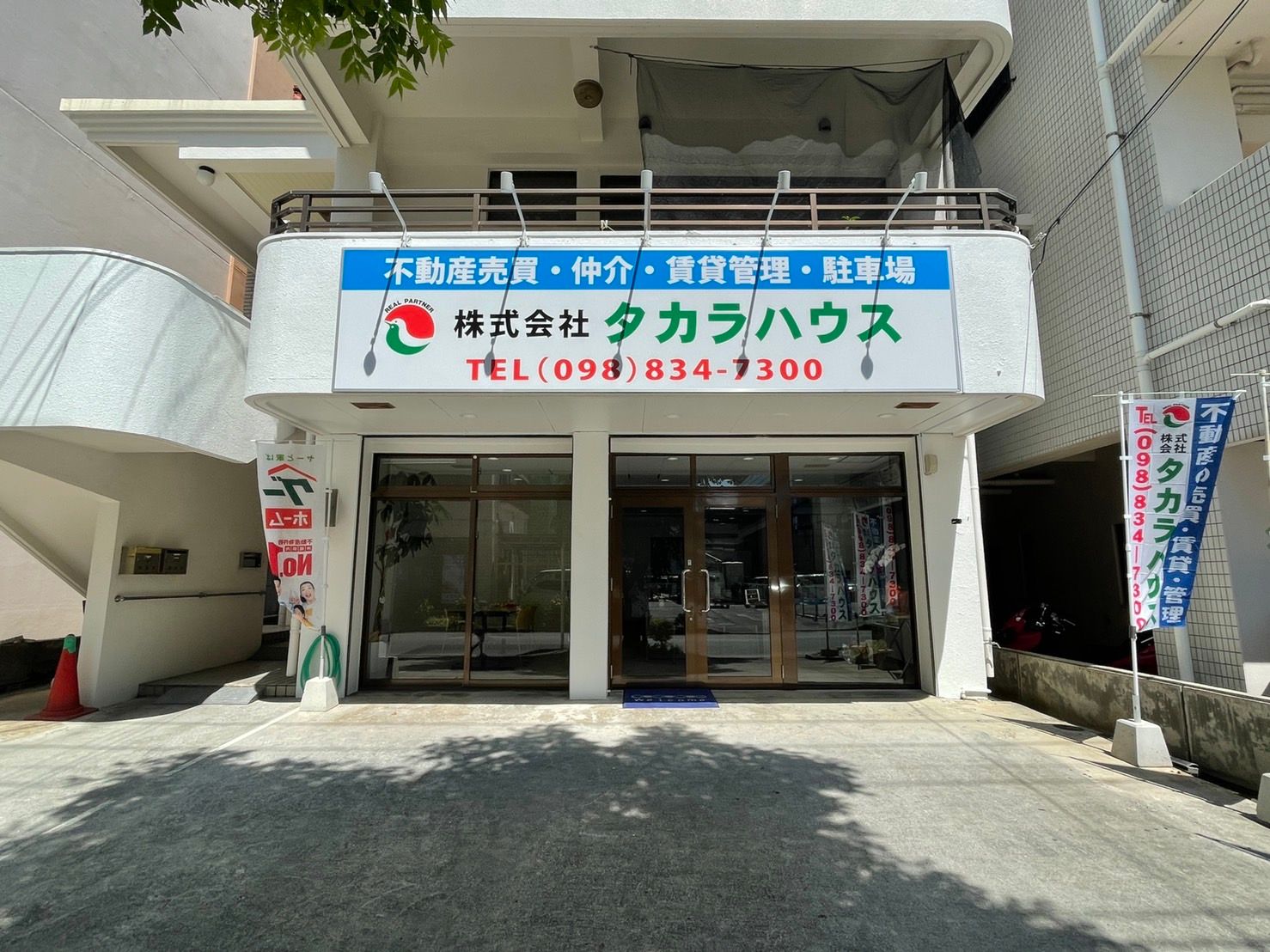 店舗外観