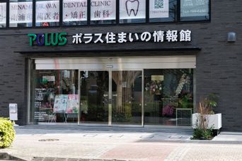 店舗外観