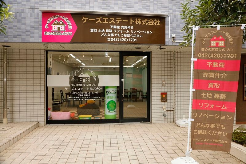 店舗外観