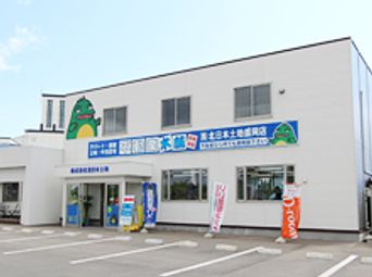 店舗外観