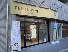 店舗外観