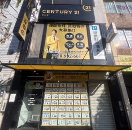 店舗外観