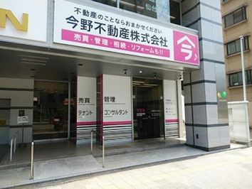店舗外観