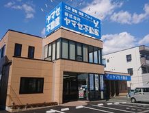 店舗外観