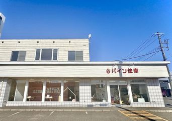 店舗外観