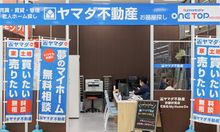 店内の様子