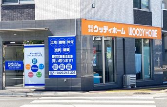 店舗外観