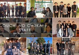 スタッフ一同