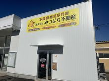 店舗外観
