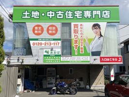 店舗外観