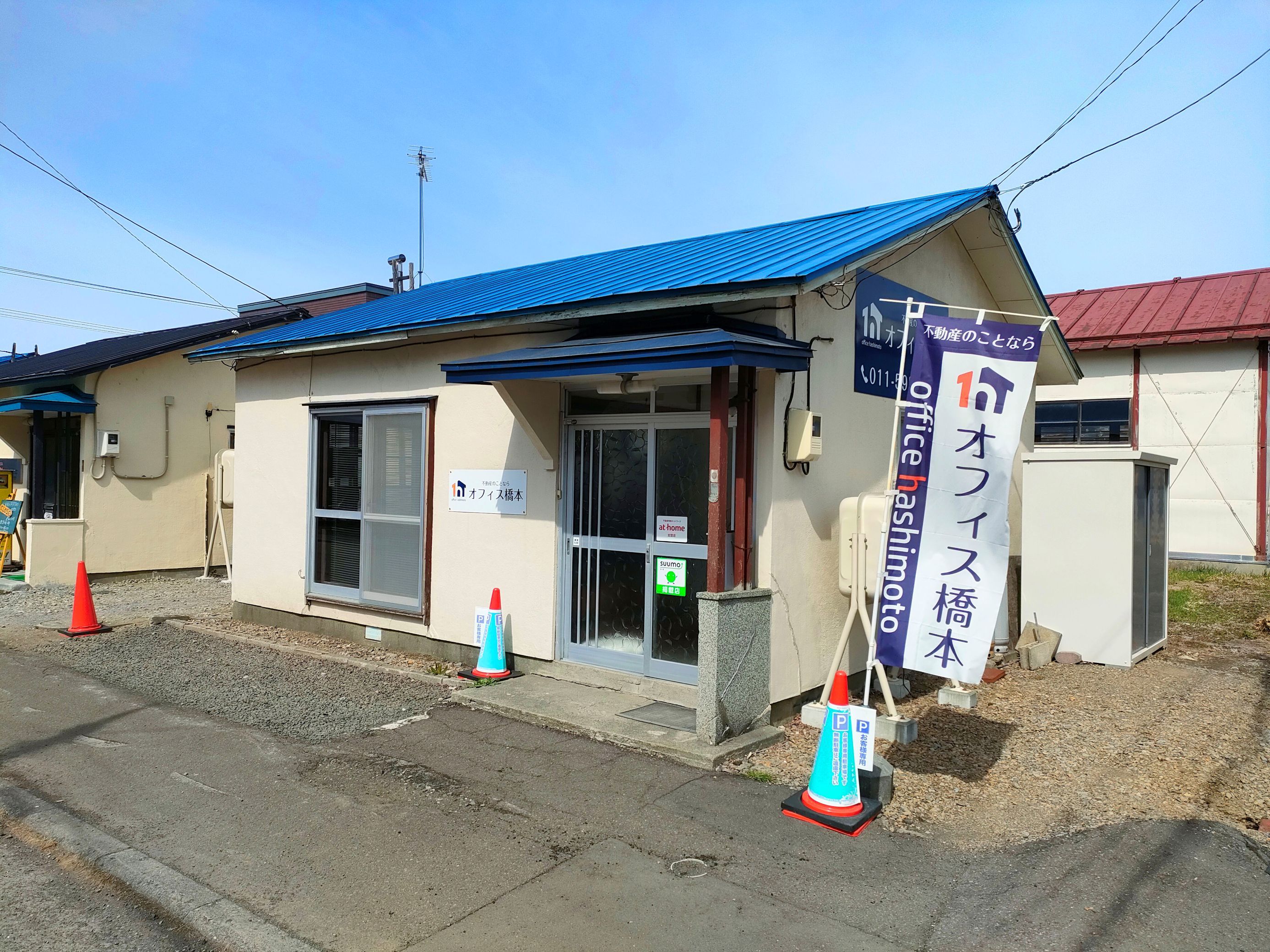 店舗外観