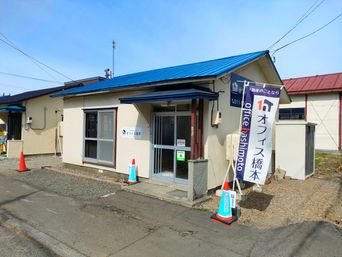 店舗外観