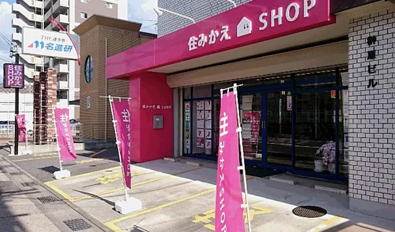 店舗外観