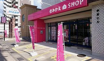 店舗外観