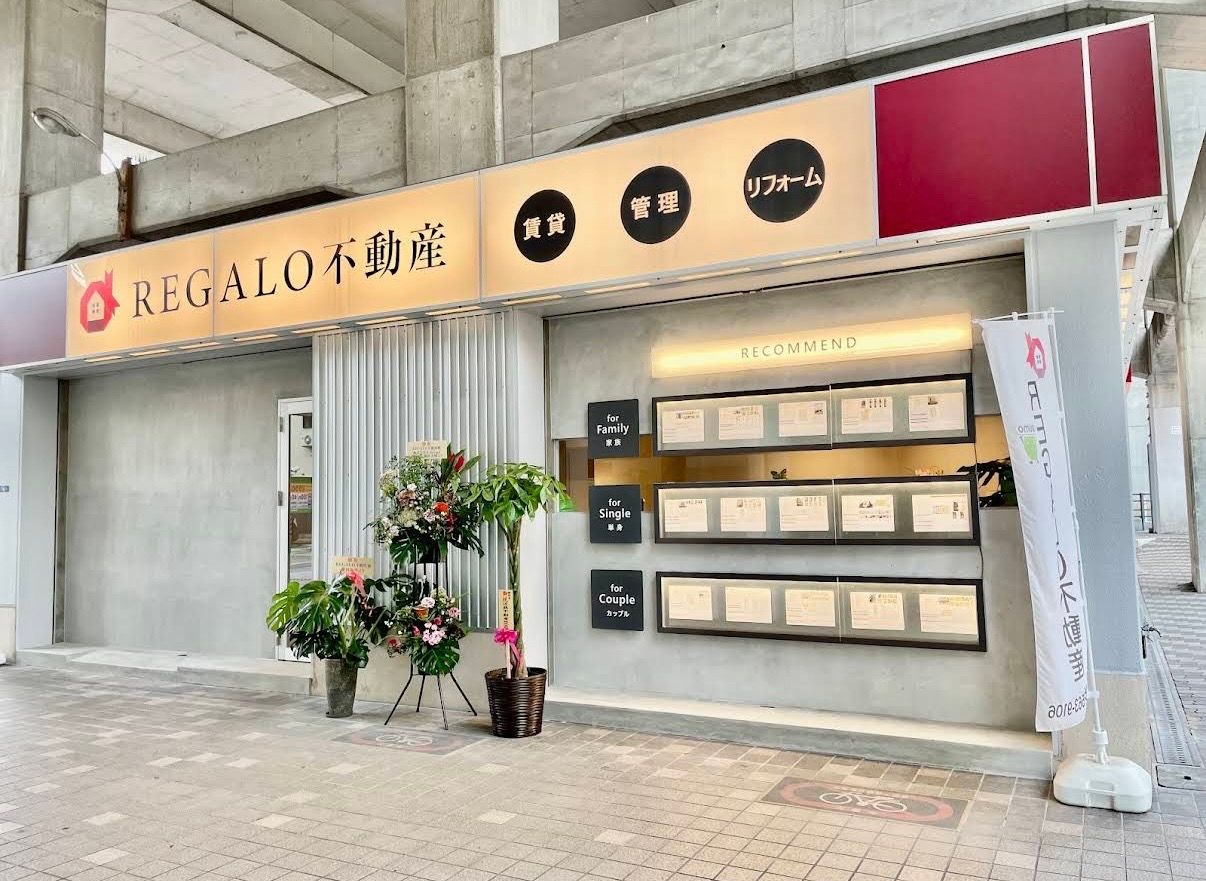 店舗外観