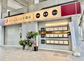 店舗外観