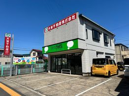 店舗外観